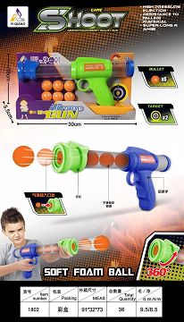 Aerodynamic gun (single)