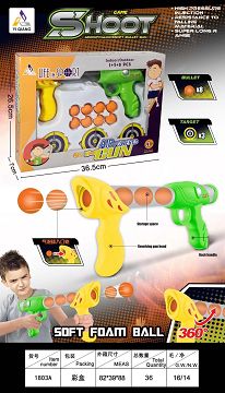 Air power gun (pair)