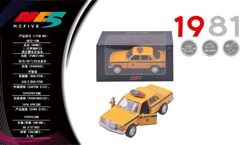1:32 Mercedes W123 Russian police car alloy car