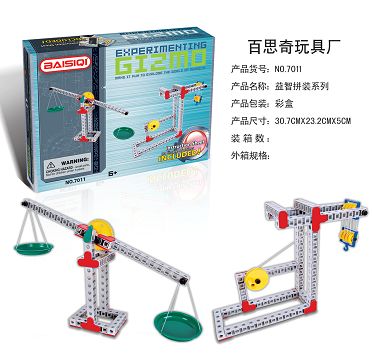 益智科教积木