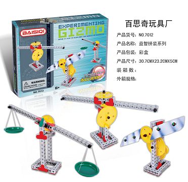 益智科教积木