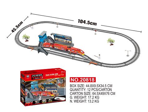 电动灯光高速火车轨道套装（全长300CM)