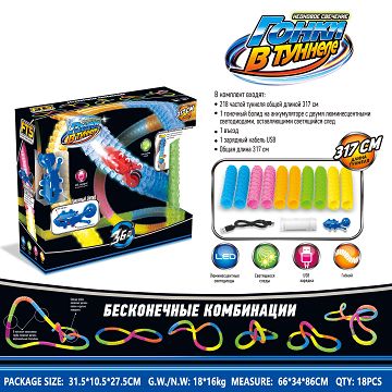 Tannel Racing 218PCS