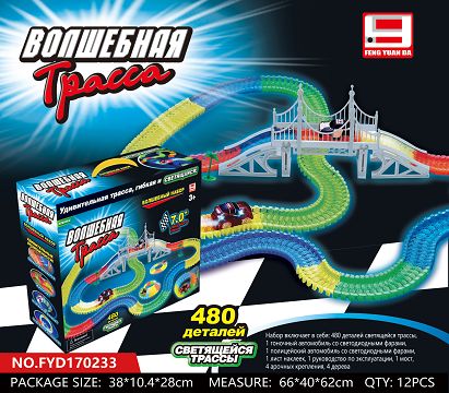 Glow Magic Tracks 493pcs