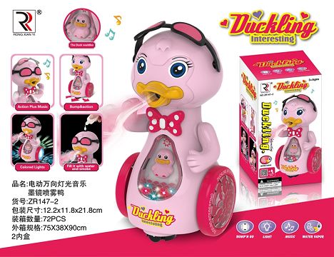 电动万向灯光音乐恐龙