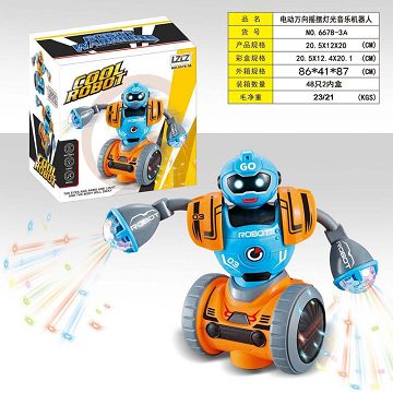 电动万向对战灯光音乐机器人（2色混装）
