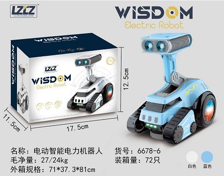 电动智能电力机器人（2色混装）