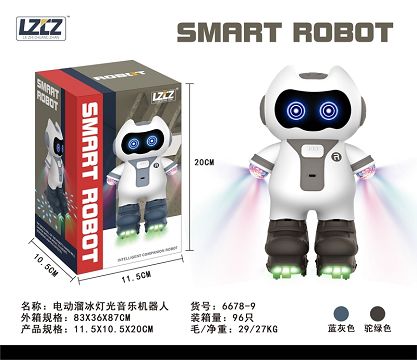 电动溜冰灯光音乐机器人（蓝灰色/驼绿色）