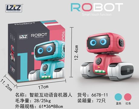 智能互动语音机器人（2色混装）