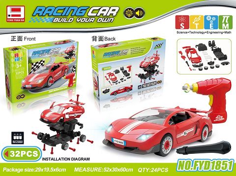 32PCS lamborghini (red)