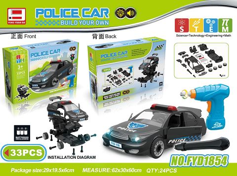 33PCS 警车
