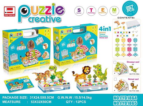 动物257PCS