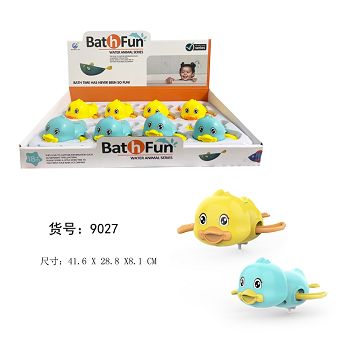 上链萌鸭（8只/盒 2色）