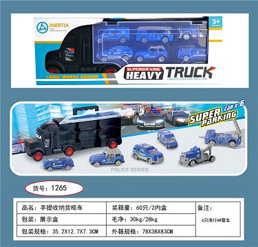 手提滑行收纳货柜车（6只滑行AB警车仔）