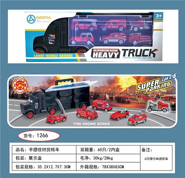 手提滑行收纳货柜车（6只滑行AB消防车仔）