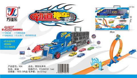 玩具车