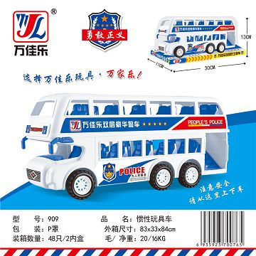 惯性玩具车