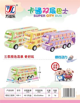 惯性玩具车