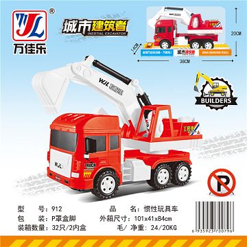 惯性玩具车