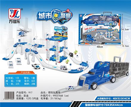 玩具车