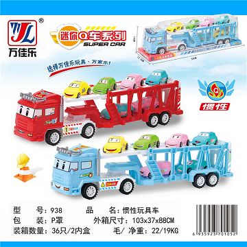 惯性玩具车