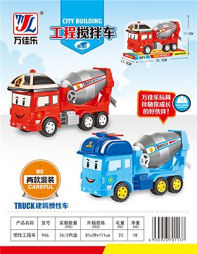惯性玩具车