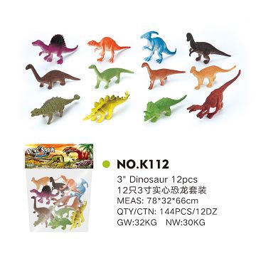 12只3寸实心恐龙套装