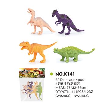 4只5寸恐龙套装