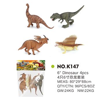 4只6寸恐龙套装