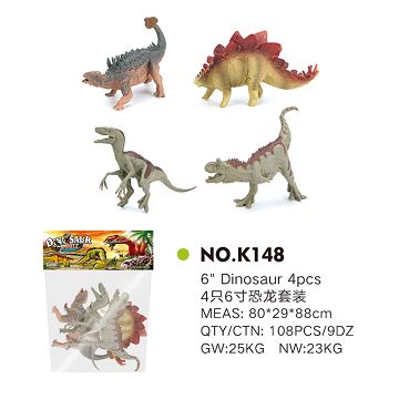 4只6寸恐龙套装
