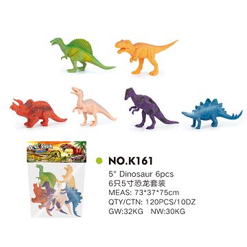 6只5寸恐龙套装