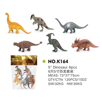 6只5寸恐龙套装