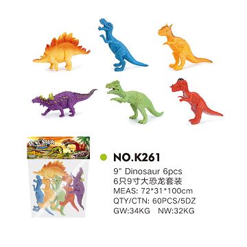 6只9寸大恐龙套装