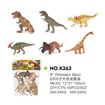 6只9寸大恐龙套装