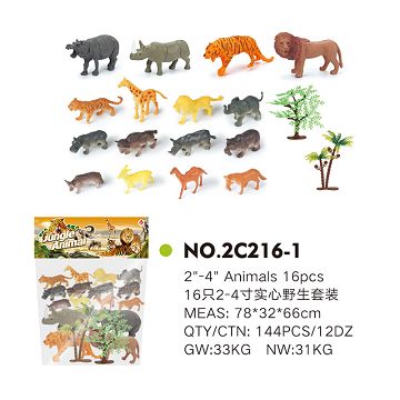 16只2-4寸实心野生套装