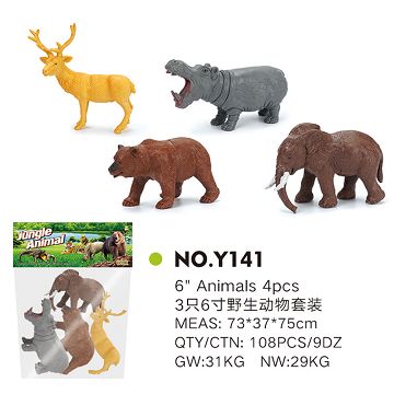 4只6寸野生套装