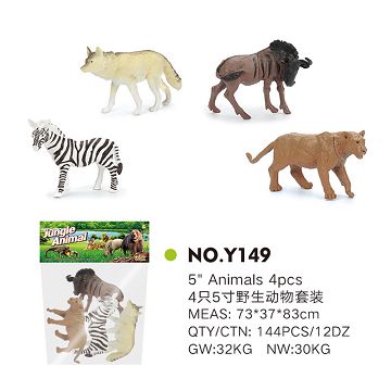 4只5寸野生套装