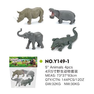 4只5寸野生套装