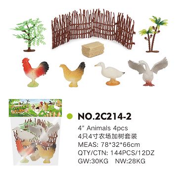 4只4寸农场加树套装
