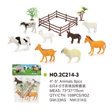 8只4-5寸农场加树套装