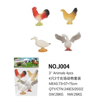 4只4寸实心农场套装