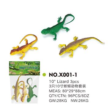 3只10寸蜥蜴动物套装