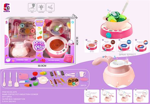 多功能咖啡壶电磁炉套装35pcs