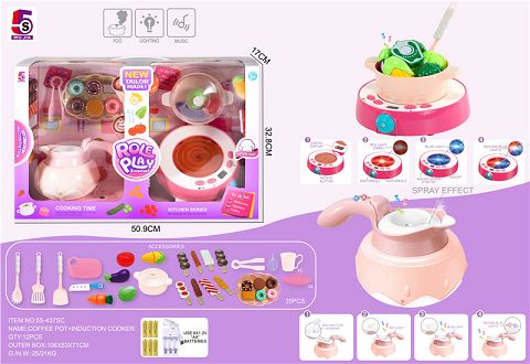 多功能咖啡壶电磁炉套装35pcs