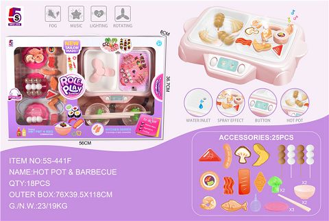 粉色多功能火锅烧烤一体锅25pcs