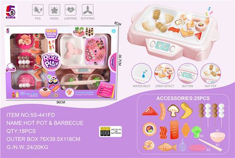 粉色多功能火锅烧烤一体锅25pcs