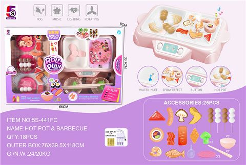 粉色多功能火锅烧烤一体锅25pcs