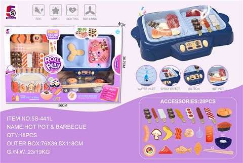 蓝色多功能火锅烧烤一体锅28pcs