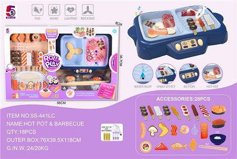蓝色多功能火锅烧烤一体锅28pcs