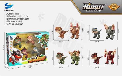 Q version cute deformation dinosaur